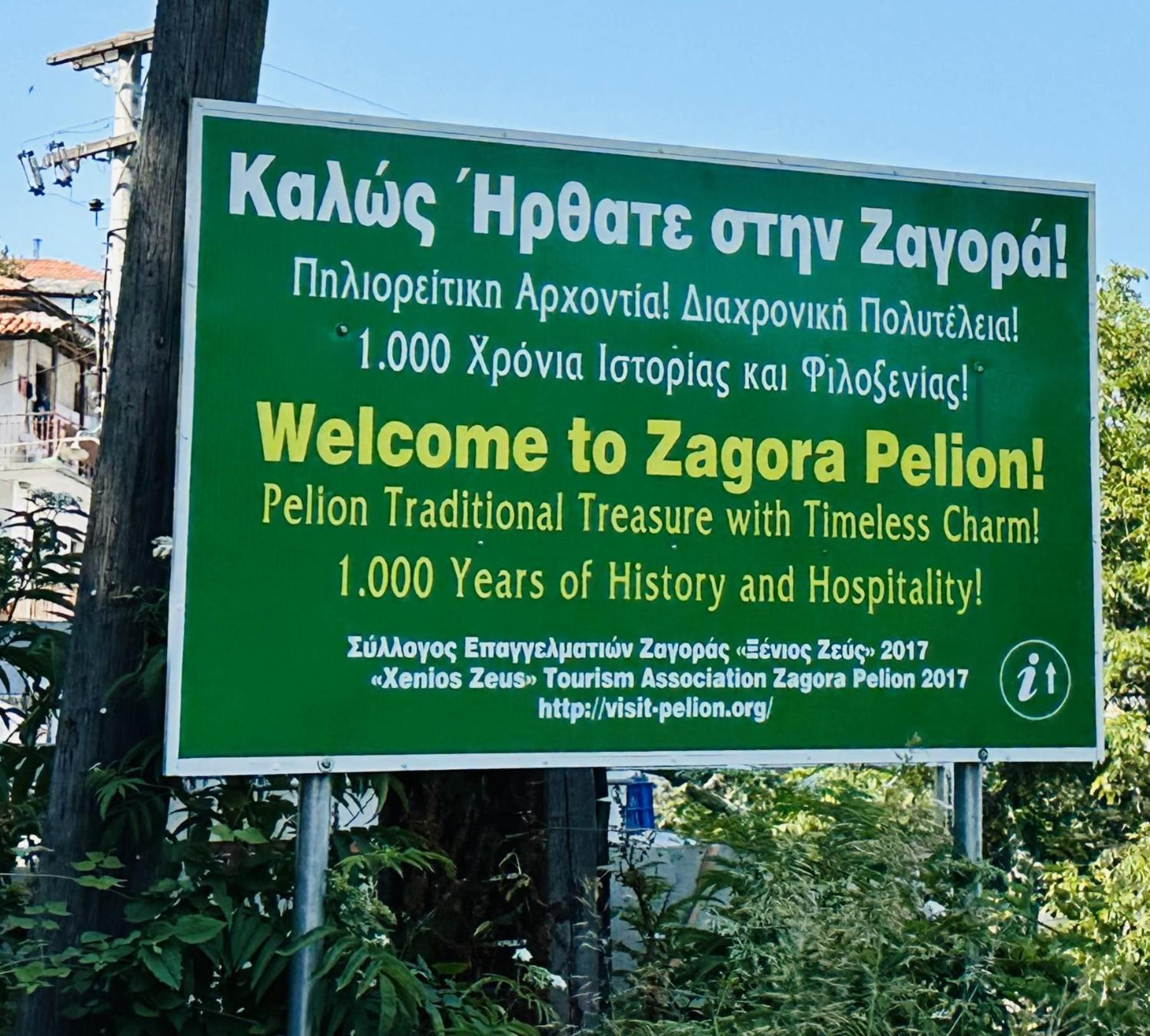 Luxury Villa At Pelion- Ruby Zagora Zewnętrze zdjęcie